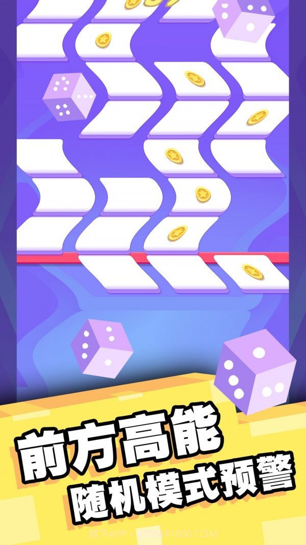 我打砖块贼六截图1 我打砖块贼六截图1