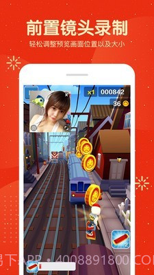 吃鸡录屏大师截图4 吃鸡录屏大师截图4