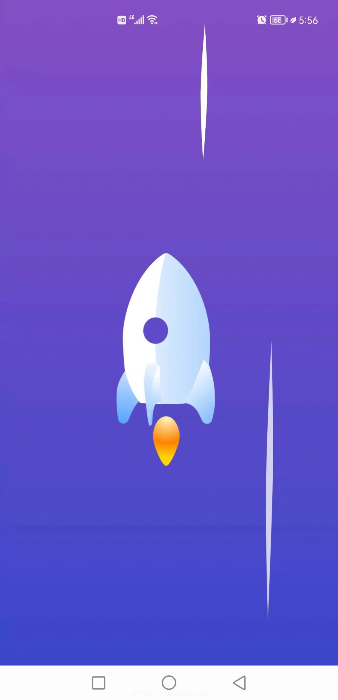 易点清理截图1 易点清理截图1