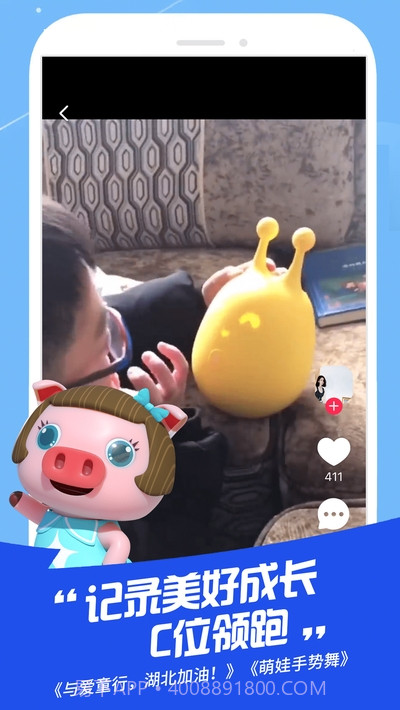 金鹰卡通卫视app截图1 金鹰卡通卫视app截图1