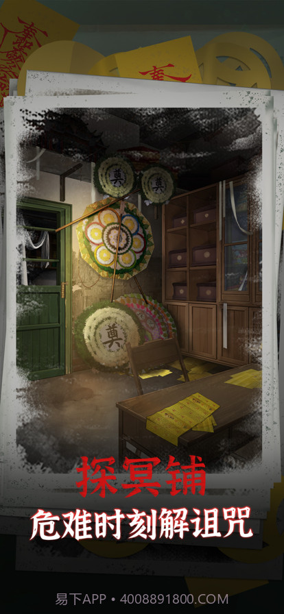 阴阳锅截图4 阴阳锅截图4