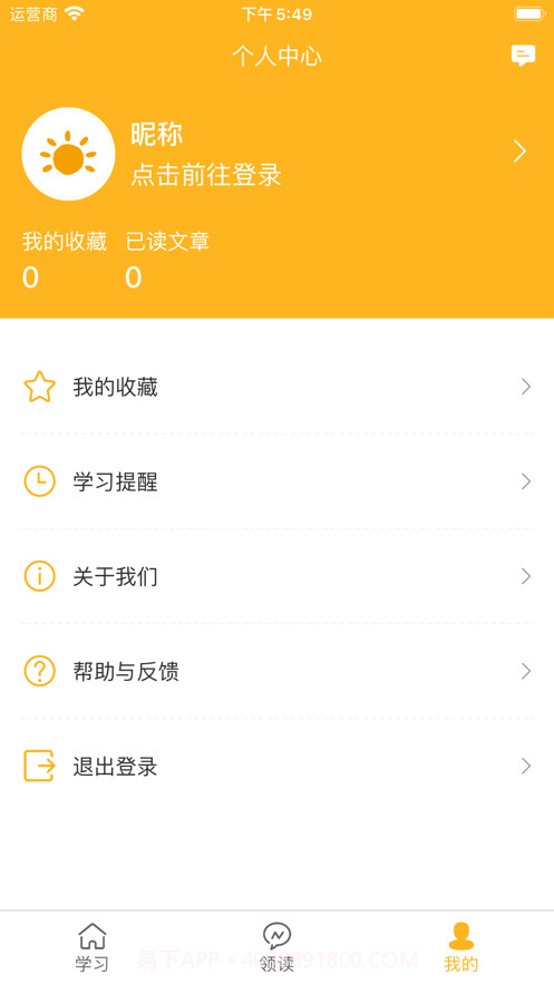 世说新语截图3 世说新语截图3