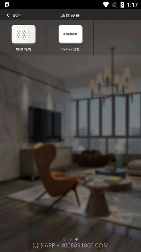 迈远智能截图1 迈远智能截图1