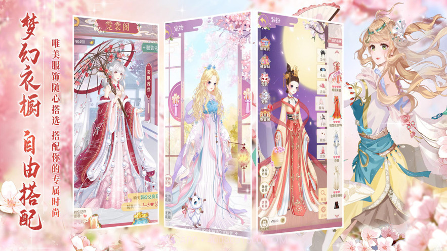 绝世女皇截图3 绝世女皇截图3
