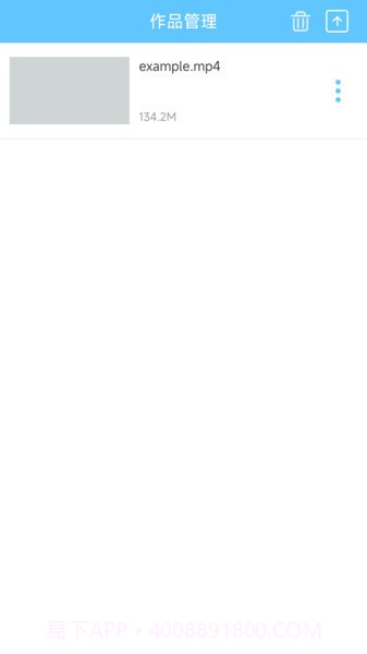 M3U8转换器截图1