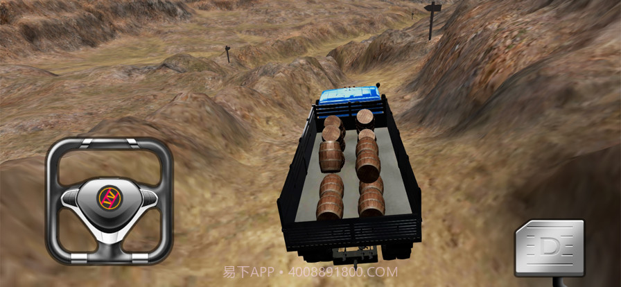 卡车运货截图5 卡车运货截图5