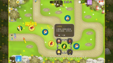 保卫菠萝2截图3