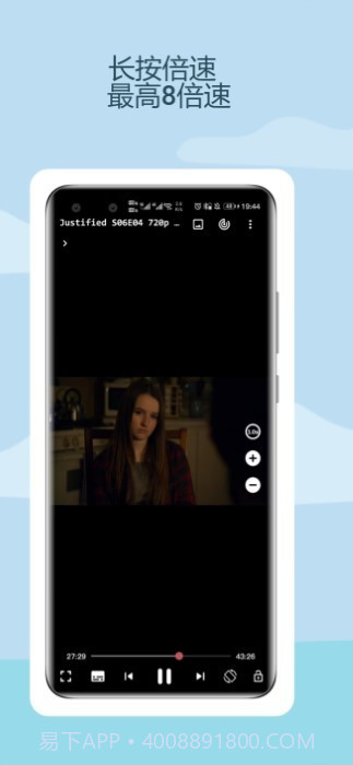 myplayer截图5 myplayer截图5