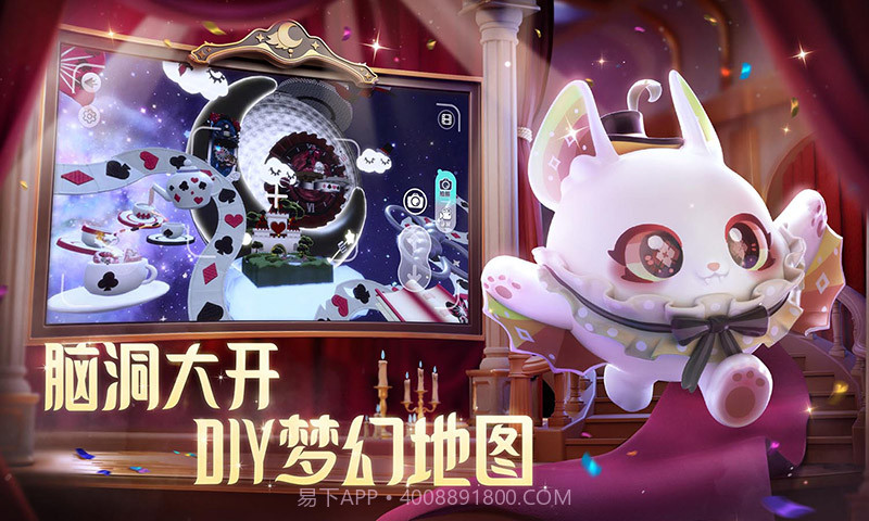 蛋仔派对梦幻西游联动截图2