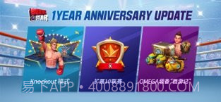 拳击之星boxing star截图3 拳击之星boxing star截图3