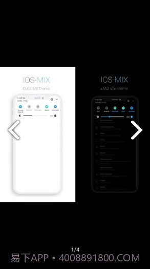 !OS-MIX(!OS-MIX仿免费主题)V5 安卓最新版截图3 !OS-MIX(!OS-MIX仿免费主题)V5 安卓最新版截图3