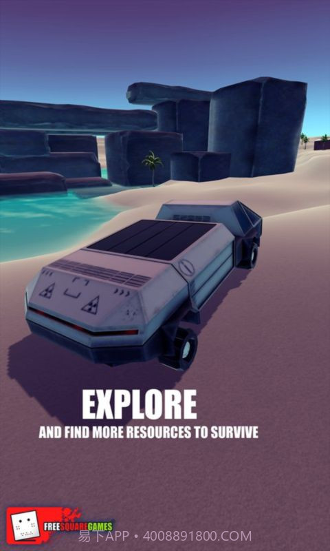 X生存截图1 X生存截图1