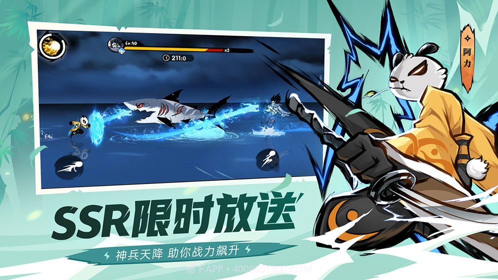 忍者必须死3无限金币修改版最新截图2