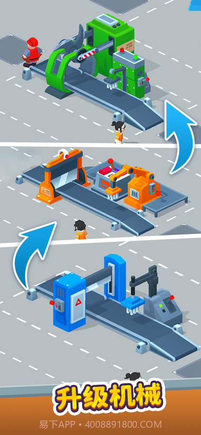 谁家没点矿截图7