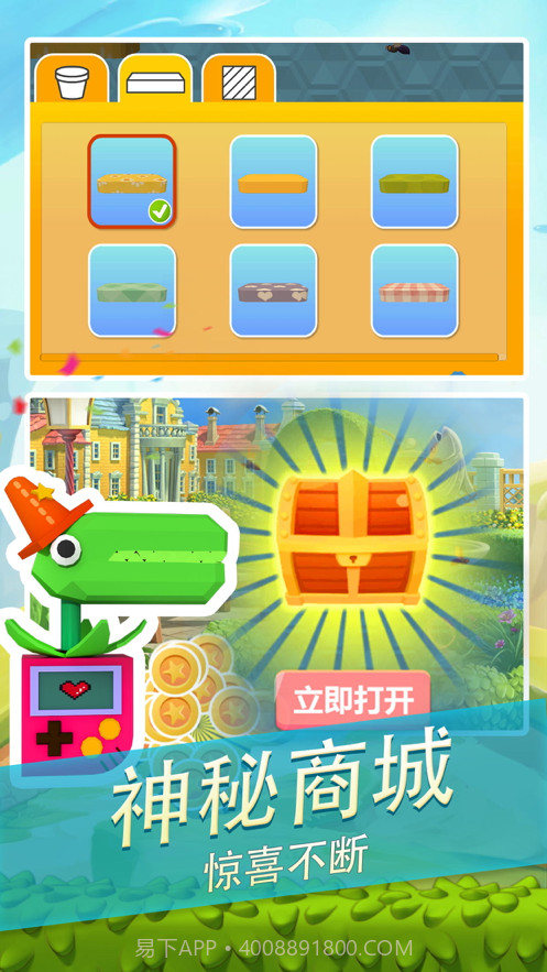 饥饿食虫花截图4 饥饿食虫花截图4