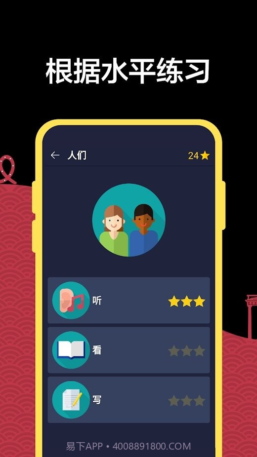 学习德语初学者截图4