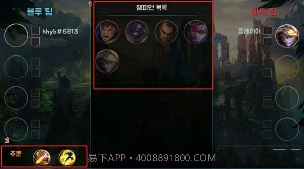 英雄联盟截图2 英雄联盟截图2