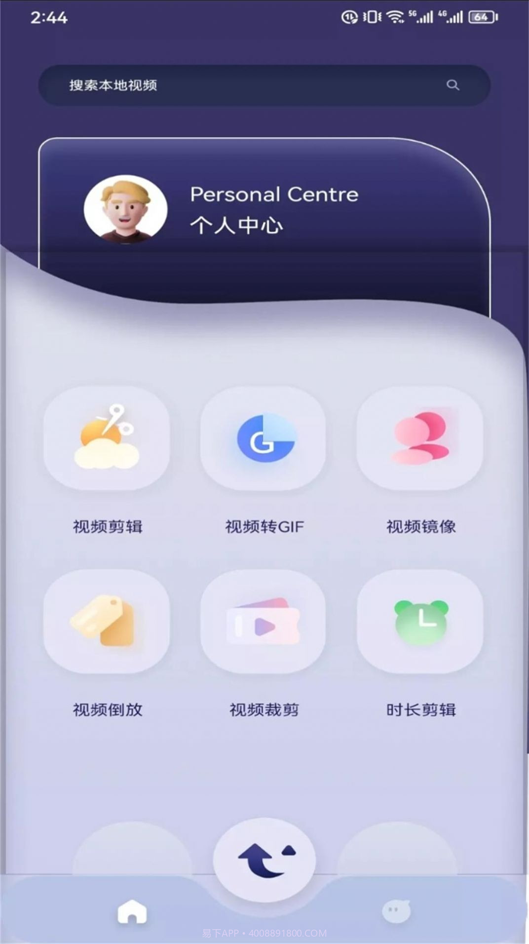 雷电视频剪辑截图3 雷电视频剪辑截图3
