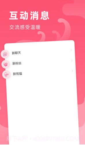 全民心愿单(王者荣耀心愿单)V1.2 安卓免费版截图2 全民心愿单(王者荣耀心愿单)V1.2 安卓免费版截图2