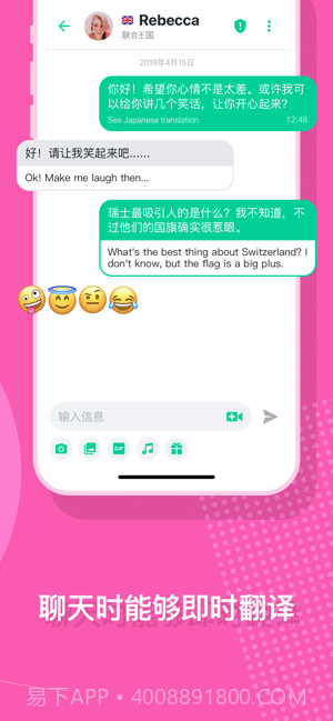 阿布娄手机版截图4 阿布娄手机版截图4