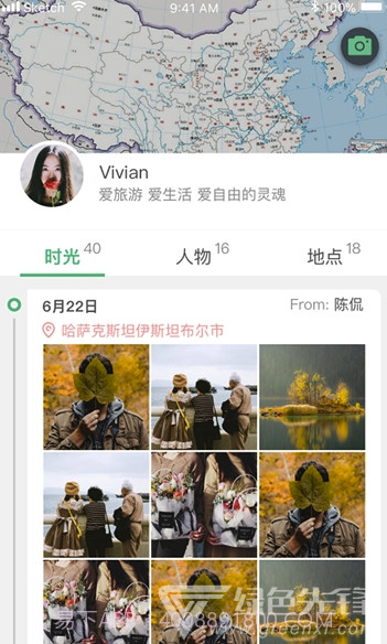 印app(印明信片社交)V1.3.1 手机版截图4