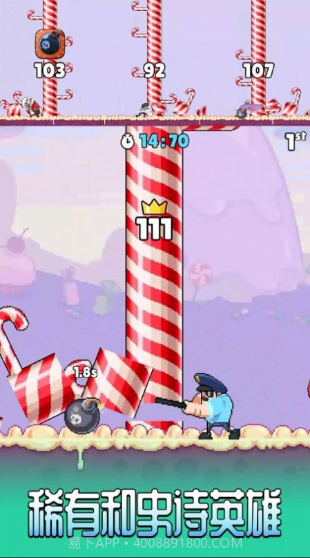 伐木工2截图1 伐木工2截图1