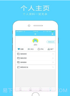 微课之家截图1 微课之家截图1
