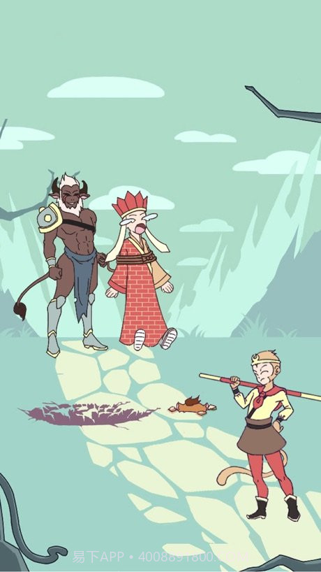 师傅被妖怪抓走了截图3 师傅被妖怪抓走了截图3