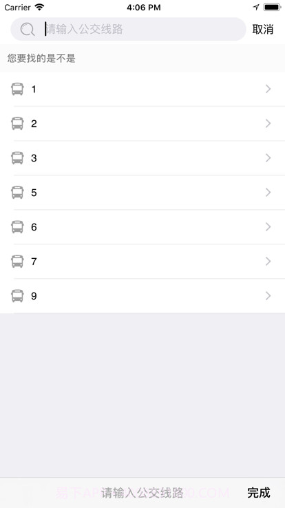 滦平县掌上公交截图1 滦平县掌上公交截图1