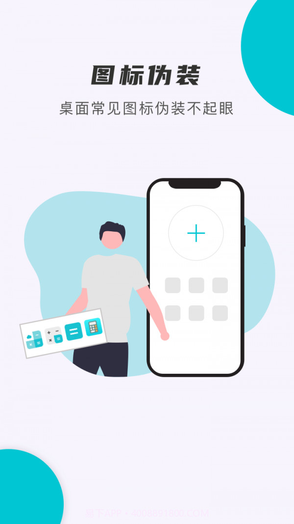 小滴计算器截图4 小滴计算器截图4