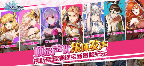 苍之纪元截图2 苍之纪元截图2