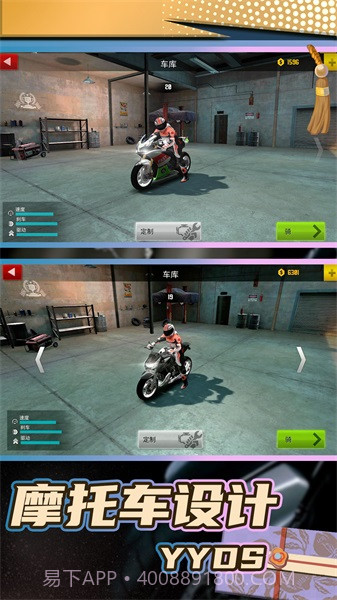 真实飞车模拟2截图4 真实飞车模拟2截图4