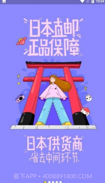 夜市截图1 夜市截图1