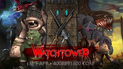 瞭望塔最后一站截图1 瞭望塔最后一站截图1