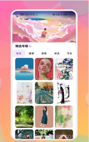企鹅CG绘画截图1 企鹅CG绘画截图1