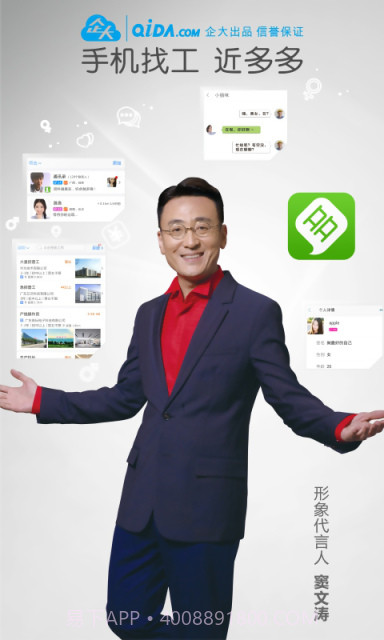 近多多截图1 近多多截图1