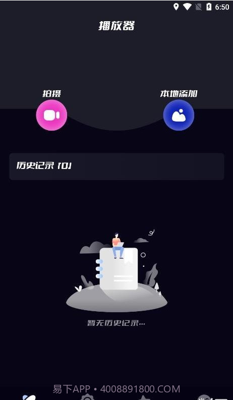 贴贴投屏截图2 贴贴投屏截图2