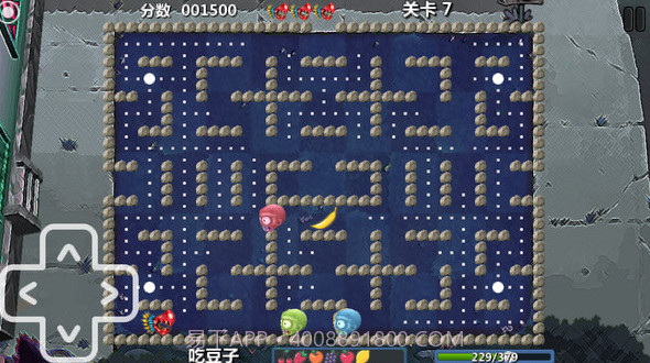 植物僵尸花园保卫战截图3 植物僵尸花园保卫战截图3