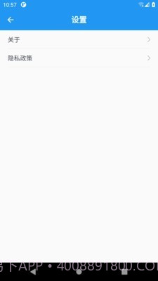 大黄历截图3 大黄历截图3