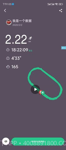 keep截图生成器免费截图1 keep截图生成器免费截图1