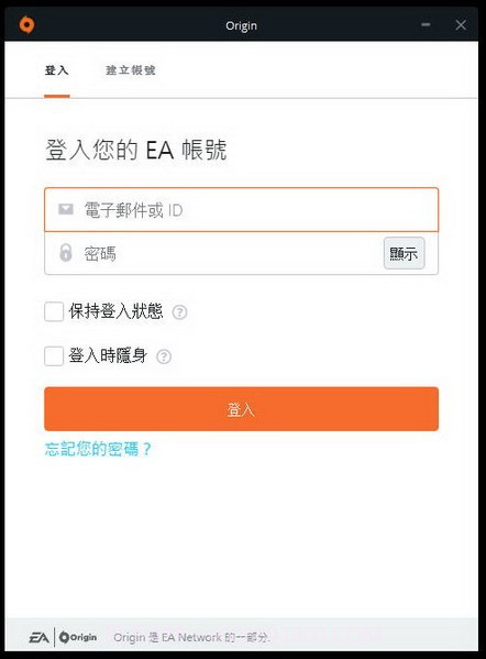 Origin截图3