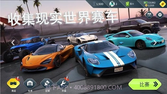 反叛赛车截图3 反叛赛车截图3