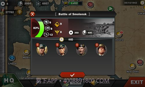 世界征服者3截图1 世界征服者3截图1