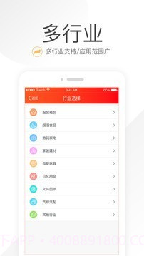 笑铺日记截图1 笑铺日记截图1