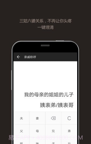 小白计算器截图3