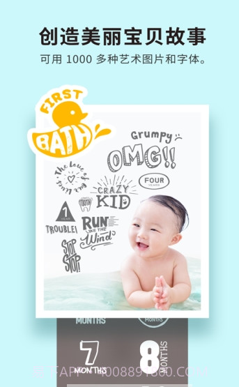 Baby Story截图4 Baby Story截图4