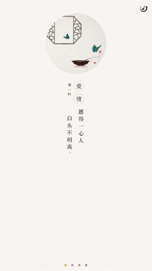 茶社悦读截图2 茶社悦读截图2