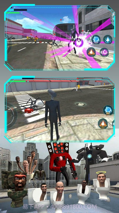 马桶人战斗监控人截图4