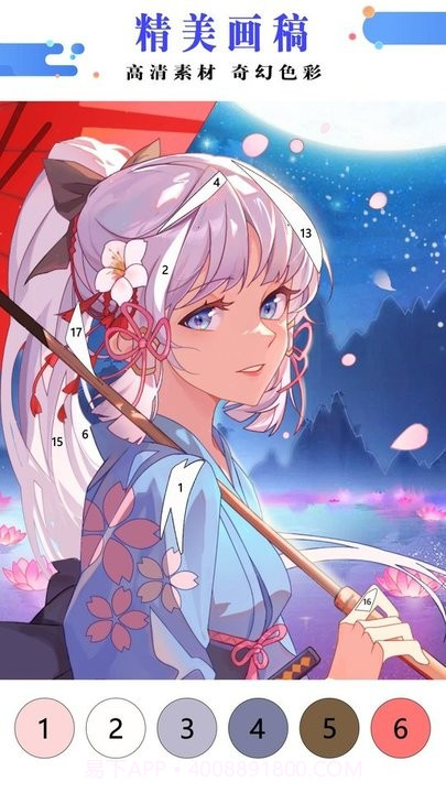绘画涂色书截图1 绘画涂色书截图1