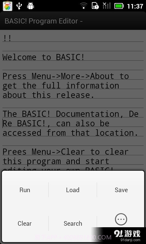 BASIC运行时截图2 BASIC运行时截图2